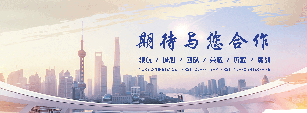 法利莱集装箱工厂(九台分公司)